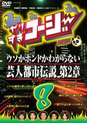 やりすぎコージー DVD BOX 21〜30巻 数量限定特典ジグソーパズル付