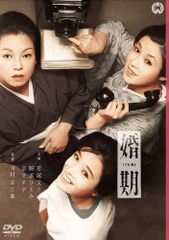 ケース付 理想の結婚 DVD 全5巻 全巻セット 常盤貴子 竹野内豊