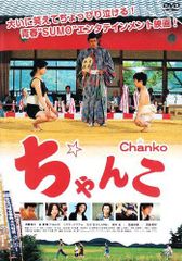 ガッコの先生 DVD 堂本剛 竹内結子 田中直樹 櫻井淳子 いかりや長介