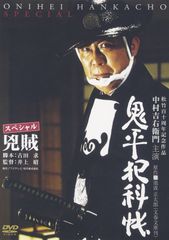 狂四郎2030 ジャンプリミックス 10冊セット、バンパイア4巻セット