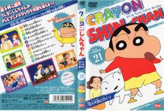 クレヨンしんちゃんDVD TV版傑作選24巻セット - メルカリ