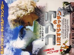 全日本プロレス 2002世界最強タッグ決定リーグ戦PART1 [DVD] - メルカリ