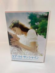 □[廃盤] Me-ISM(山崎優子)アルバムCD「SUNSHINE通り OF - メルカリ