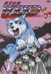 銀牙伝説 WEED 12巻：未開封DVD - メルカリ