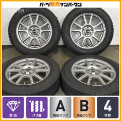 【美品 バリ溝】シビラ 16in 6J +40 PCD100 ヨコハマ アイスガード iG60 195/65R16 ライズ ロッキー レックス ハイブリッド車用 即納可能のサムネイル
