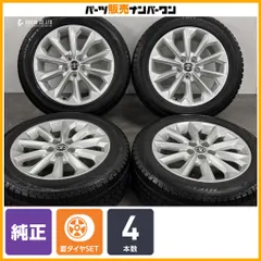 【交換用に】トヨタ カローラツーリング 純正 16in 7J +50 PCD100 ハイフライ Win-turi 212 205/55R16 カローラスポーツ プリウス 即納可のサムネイル