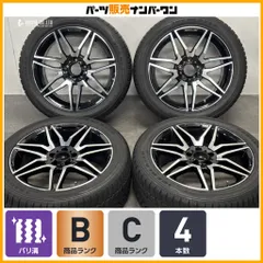 【バリ溝】AME 18in 8J +45 PCD112 サイルン アイスブレイザー 235/50R18 ベンツ X156 GLA 純正サイズ GLA45 GLA180 GLA220 GLA250 などにのサムネイル