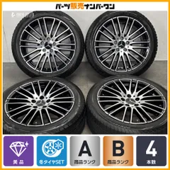 【美品】メルセデス ベンツ W206 Cクラス 純正OP 18in 7.5J +40 PCD112 ピレリ アイスゼロアシンメトリコ 225/45R18 品番:A2064014900のサムネイル