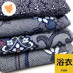 リップル浴衣 4枚 綿 着物まとめ売り【F100】同梱購入歓迎 リメイク用