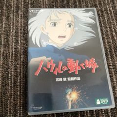[N-7236] 지브리가 가득 컬렉션 하울이 움직이는 성 DVD 2 매 세트