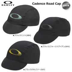 【メール便】オークリー Cadence Road Cap キャップ 帽子 FOS900876 OAKLEY  日本仕様 サイクリング サイクルキャップ 新品 未使用のサムネイル