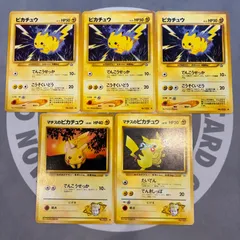 A773 ポケモンカード　旧裏　ピカチュウ　マチスのピカチュウ　5枚セットのサムネイル