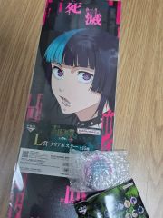 一番くじ 呪術廻戦 死滅回遊 I,LM,N賞 星綺羅羅セット - メルカリ
