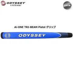 【メール便】odyssey オデッセイ Ai-ONE TRI-BEAM Pistol ピストル サイズ パターグリップ #5720349 (ブルー/ネイビー) 日本仕様 エーアイワン トライビーム 新品 未使用のサムネイル