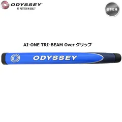 【メール便】odyssey オデッセイ Ai-ONE TRI-BEAM Over オーバー サイズ パターグリップ #5720348 (ブルー/ネイビー) 日本仕様 エーアイワン トライビーム 新品 未使用のサムネイル