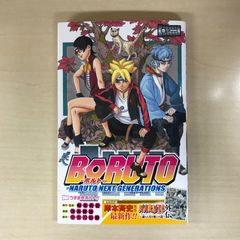 初版】BORUTO NARUTO NEXT GENERATIONS 1巻ボルト - メルカリ