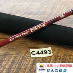MCワークス リアルフュージョン 5104LR ジギングロッド REAL FUSION