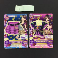 台湾版 アイカツ 白樺リサ ラベンダーパレードコーデ スクールドレス