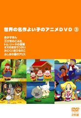 魔女っ娘つくねちゃん DVD 全6巻 - メルカリ