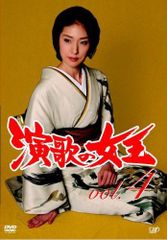演歌の花道DVD BOX テレビ東京開局50周年記念 第四巻欠品 - メルカリ
