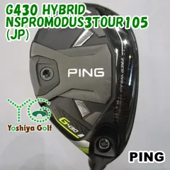 2026年最新】G430 ハイブリッド 26の人気アイテム - メルカリ