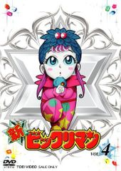 新 ビックリマン」DVD 全12巻完結セット レンタル落ち - メルカリ