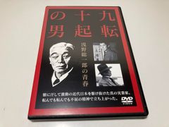 DVD 逃がれの街 工藤栄一監督 水谷豊 北方謙三原作 - メルカリ