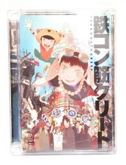 鉄コン筋クリート('06「鉄コン筋クリート」製作委員会)〈完全生産限定