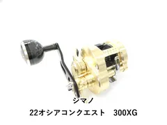 2026年最新】オシアコンクエスト スプールの人気アイテム - メルカリ