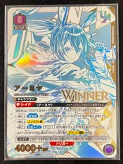 アーミヤ　winner ユニオンレア　UR 未開封 アークナイツ 2026年最新】アーミヤ winnerの人気アイテム - メルカリ