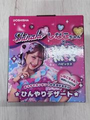 新品未使用HAPI MIX ハピックス しなこちゃん DHFZ-B6SN【HO】 - メルカリ