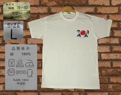 2026年最新】PUFFY tシャツの人気アイテム - メルカリ