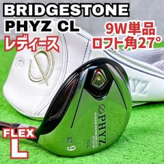専用　ブリヂストンPHYZ 9wレディースウッド レディース ブリヂストン ファイズCL 9W単品 右打ち フェアウェイ