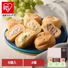 【公式】八天堂 くりーむパン シャインマスカット カスタード チョコ ストロベリー くりーむパンシャインマスカット＆くりーむパン HTL-01A 八天堂 (代引不可) (TD)のサムネイル