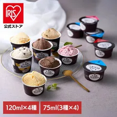 【公式】レディーボーデン アイス カップ アソート 贈り物 バニラ チョコ コーヒー クッキー レディーボーデンカップ16個セット S355 レディーボーデン (代引不可) (TD)のサムネイル