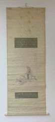 真作】掛軸 水墨淡彩 山水花鳥図 鷺 魚 水辺 逸品 合箱入 X160 - メルカリ