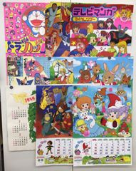 Dr.スランプ アラレちゃん オリジナルカレンダー 1982年 - メルカリ