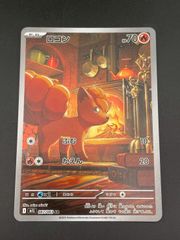中古品】昭和 当時物 ゲッターロボ ゲッターライガー ソフビ - メルカリ