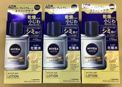 ニベアメン　薬用アクティブエイジローション 3本のサムネイル