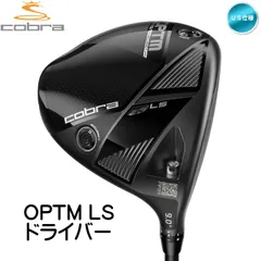 右用 2026 コブラ OPTM LS ドライバー US仕様 MCA Kai'li Dark Waves White 60 シャフト cobra オプティム LS 新品 未使用のサムネイル
