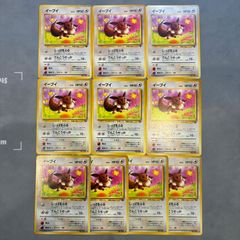 A774 ポケモンカード 旧裏 イーブイ 10枚セット - メルカリ
