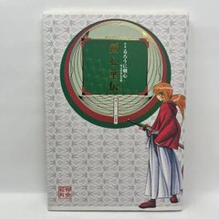 검심화전 전사 루로니 검심 ―메이지검객 낭만담― 와즈키 노부히로 슈에이샤