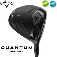 左用 2026 キャロウェイ QUANTUM クアンタム ◆◆◆ MAX ドライバー US仕様 VENTUS BLACK シャフト CALLAWAY トリプルダイヤモンド マックス レフティー 新品 未使用のサムネイル