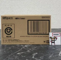 2026年最新】S.H.Figuarts 仮面ライダー ブジンソードの人気アイテム
