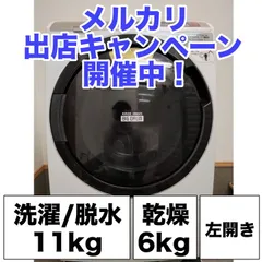 2026年最新】bd-sv110bの人気アイテム - メルカリ