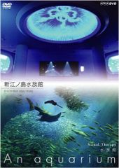 【中古DVD】AQUA method 治療の三種神器 DVD 5枚組　手取屋芳彦 中古DVD】AQUA method 治療の三種神器 DVD 5枚組 手取屋芳彦 - メルカリ