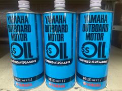 7748 ヤマハ オートルーブ SUPER OIL 4本セット 2スト - メルカリ