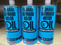 ◦☆【訳あり品】ヤマハ･船外機SSオイル   スーパースペシャルオイル　１Ｌ  ３缶セットのサムネイル