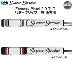 【メール便】2026 スーパーストローク ZENERGY ゼナジー TLT OFF-AXIS PISTOL 2.0 パターグリップ US仕様（ 右用 / 左用 ) 新品 未使用のサムネイル