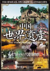 三国志 DVD & データファイル 28枚セット - メルカリ